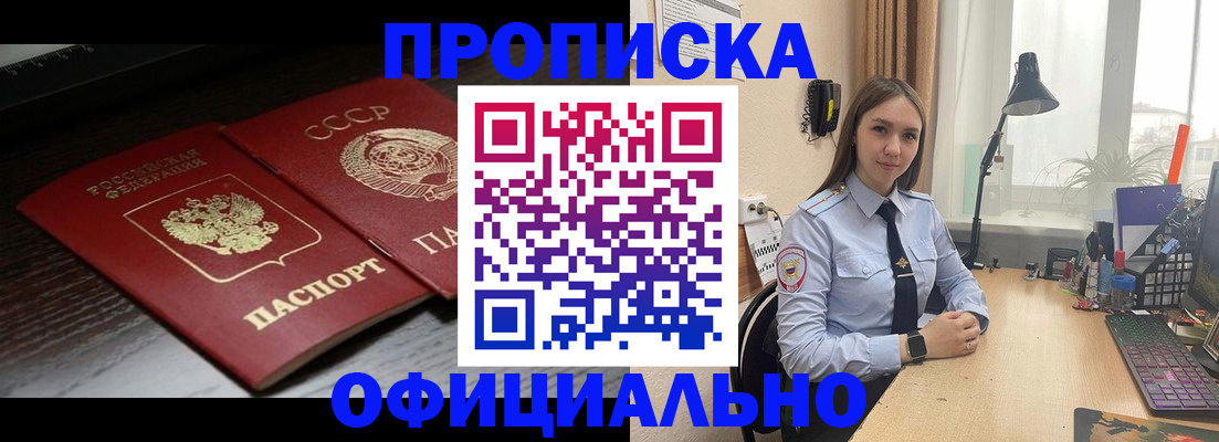 регистрация для дет. сада в Омутнинске