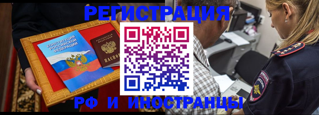 регистрация для школы в Омутнинске